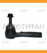 ���������� ������� ���� | ����/��� | Chrysler Voyager III, Jeep, Dodge / CECR-8 CTR CE0019 CE0019 ����