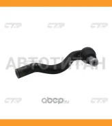 ���������� ������� ���� Dodge Durango 2011 ~ JEEP Grand Cherokee 2009 ~ �����. ����. (������ ���. CECR-35R) CE0036R CTR CE0036R CE0036R ����