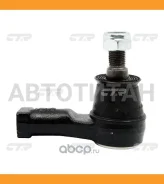 ���������� ������� ���� L (������ ���. CED-16L) Daihatsu Hijet S201/S200/S320 CTR CE0052L CE0052L ����
