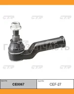 ���������� ������� ���� | ���� | FORD Galaxy 06-/Mondeo IV 07- / Voivo S80 II/V70 III/XC60/XC70 II 07- / CEF-27 CTR CE0067 CE0067 ����