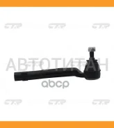 ���������� ������� ���� | ����/��� | / CEF-29 CTR CE0069 CE0069 ����