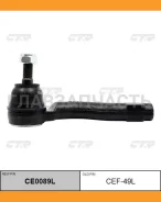���������� �������, ������� ����� (������ CEF49L) CE0089L ����