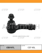 ���������� ������� ���� | ��� | / CEF-65L CTR CE0107L CE0107L ����