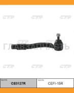 ���������� ������� ���� | ���� | LADA: Vesta (2180) / CEFI-15R CTR CE0127R CE0127R ����