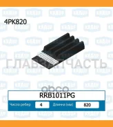 ������ ������������ Honda / Nissan / Toyota / RRB1011PG ����