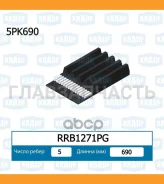 ������ ������������ RRB1271PG ����