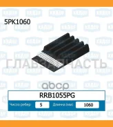 ������ ������������ RRB1055PG ����