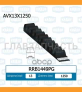 ������ �������� RRB1449PG ����