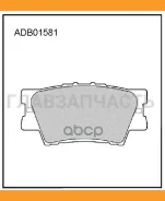 ������� ��������� �������� | ��� | Toyota RAV 4 IV (_A4_) 2.0 (ZSA42) 12.2012 - Toyota Camry Saloon (_V5_) 2.5 (ASV50_) 09.2011 - Allied Nippon ADB015...
