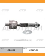 ���� ������� | ����� ����/��� | / CRHO-26 CTR CR0162 CR0162 ����