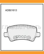 ������� ��������� �������� | ��� | FORD Galaxy, Mondeo 06- Allied Nippon ADB01613 ADB01613 ����