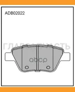 ������� ��������� �������� | ��� | Allied Nippon ADB02022 ADB02022 ����