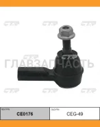 ���������� ������� ���� | ����/��� | General Motors: Chevrolet Captiva, OPEL Antara, Mokka / CEG-49 CTR CE0176 CE0176 ����