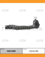 ���������� ������� ���� | ���� | Honda CR-X 87-, Civic 87- / CEHO-3R CE0189R ����
