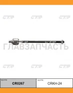 ���� ������� | ����� ����/��� | Hyundai CLIK 02- / CRKH-24 CR0267 ����