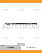 ������� ���� CR0271 (CRKH28) CR0271 ����