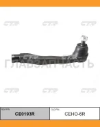 ���������� ������� ���� | ���� | CRV RD1, Civic EG#, EK# 91- RH / CEHO-6R CTR CE0193R CE0193R ����