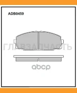 ������� ��������� �������� | ����� | Toyota Hiace 2.0-2.7/2.4TD 4WD 95 Allied Nippon ADB0459 ADB0459 ����