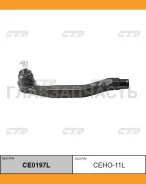 ���������� ������� ���� | ��� | Prelude 92- / CEHO-11L CTR CE0197L CE0197L ����