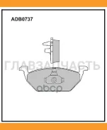 ������� ��������� �������� | ����� | AUDI A3, Skoda, Volkswagen BORA Allied Nippon ADB0737 ADB0737 ����