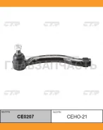 ���������� ������� ���� Acura Tl 2004 ~ 2008 �����. ����. (������ ���. CEHO-21) CE0207 CE0207 ����