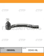 ���������� ������� ���� | ��� | / CEHO-16L CTR CE0202L CE0202L ����