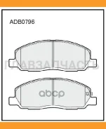 ������� ��������� �������� Heavy DUTY | ����� | GAZ Gazelle NEXT Allied Nippon ADB0796HD ADB0796HD ����