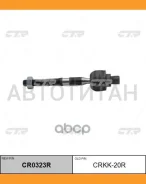 ���� ������� | ����� ���� | KIA Sorento 02- / CRKK-20R CR0323R ����