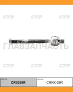 ���� �������. ������ - CR0329. ���� KIA: Rio 05-11 CR0329R ����