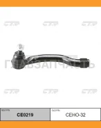 ���������� ������� ���� | ���� | Accord 08- / CEHO-32 CTR CE0219 CE0219 ����