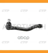 ���������� ������� ���� | ��� | / CEHO-38 CTR CE0225 CE0225 ����