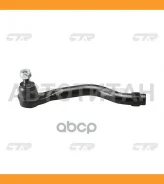 ���������� ������� ���� | ���� | / CEHO-37 CTR CE0224 CE0224 ����