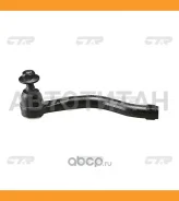 ���������� ������� ���� | ��� | Honda Acura RL 05- Outer L / CEHO-39 CTR CE0226 CE0226 ����