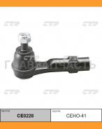 ���������� ������� ���� | ����/��� | Mazda UB# B2000 / CEHO-41 CTR CE0228 CE0228 ����