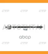 ���� ������� | ����� ����/��� | Lancer, Lancer Cedia, DION, RVR / CRM-25 CR0374 ����