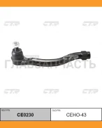 ���������� ������� ���� | ���� | / CEHO-43 CTR CE0230 CE0230 ����