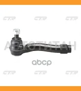 ���������� ������� ���� | ���� | Honda CR-V 12- OUT R / CEHO-49 CTR CE0236 CE0236 ����