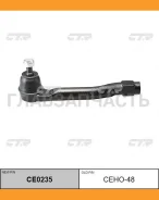 ���������� ������� ���� | ��� | Honda Insight ZE2 10-, FIT GE6, GE7, GE8, GE9, CITY GM1, GM2, JAZZ GE6, GE8, GG1, Freed GB3, GB4 / CEHO-48 CTR CE0235...