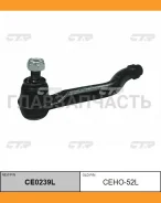 ���������� ������� ���� | ��� | Honda Accord CR2, CR3, CT2 13- LH 53560-T2A-A01 / CEHO-52L CTR CE0239L CE0239L ����