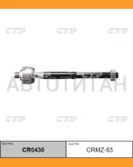 ���� ������� | ����� ����/��� | Mazda 2 DE5FS 07-13 R/L D651-32-240 / CRMZ-53 CR0430 ����