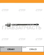 ���� ������� | ����� ����/��� | Sunny B15 FOR 1,500CC 98- / CRN-22 CR0461 ����