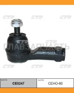 ���������� ������� ���� | ����/��� | Honda: Vamos / CEHO-60 CTR CE0247 CE0247 ����