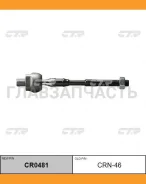 ���� ������� | ����� ����/��� | Mazda Axela BK3P, Mazda 3 03- / CRN-46 CR0481 ����