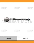 ���� ������� | ����� ����/��� | / CRS-7 CTR CR0540 CR0540 ����
