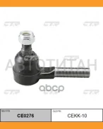 ���������� ������� ���� L (������ ���. CEKK-10) KIA K3600 97-00 CTR CE0276 CE0276 ����