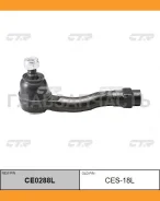 ���������� ������� ���� | ��� | Chevrolet Lacetti, Daewoo Nubira, Leganza / CEKD-16L CTR CE0288L CE0288L ����