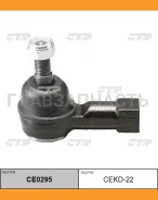 ���������� ���. ���� (������ ���. CEKD-22) Chevrolet Aveo 11-/ Sonic 12- CTR CE0295 CE0295 ����