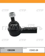 ���������� ������� ���� | ����/��� | GM: AVEO (T300, Hydraulic Power Steering) / CEKD-26 CTR CE0299 CE0299 ����