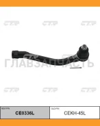 ���������� ������� ���� | ��� | Toyota Camry, Vista 80-82, Corona 78-, Carina, Celica 70-? / CEKH-45L CTR CE0336L CE0336L ����