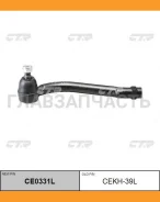 ���������� ������� ���� | ��� | Hyundai Santafe, Veracruz 06- / CEKH-39L CTR CE0331L CE0331L ����